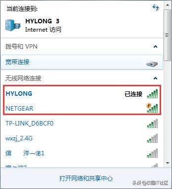 如何增加笔记本电脑无线网信号,怎么设置才能让电脑连接到无线网