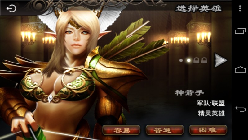 回忆向，你还记得你在第一款智能机上玩过的游戏吗（一）？