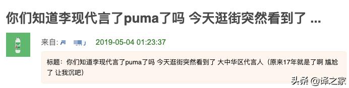 马上就要七夕了，现男友李现再传好消息！网友：人红资源多