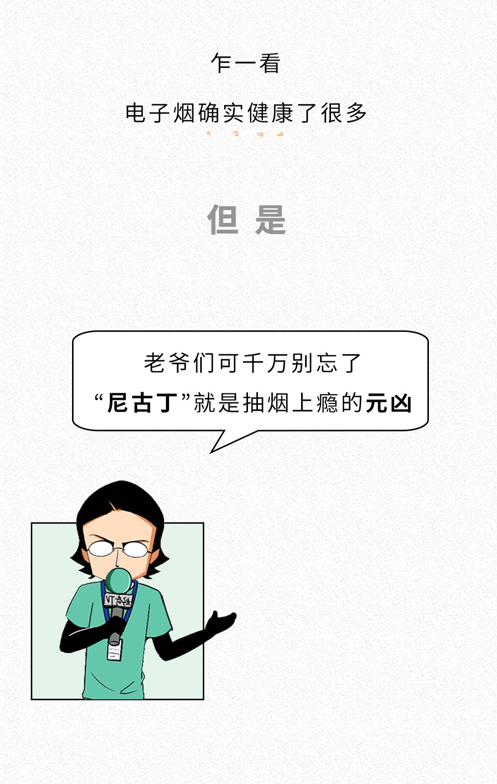 抽一口烟会不会上瘾,什么烟吸一口就上瘾