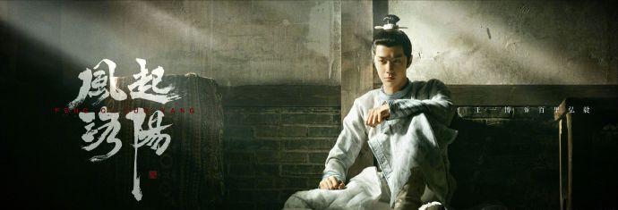 王一博的百里弘毅高清图片,百里弘毅王一博剧照