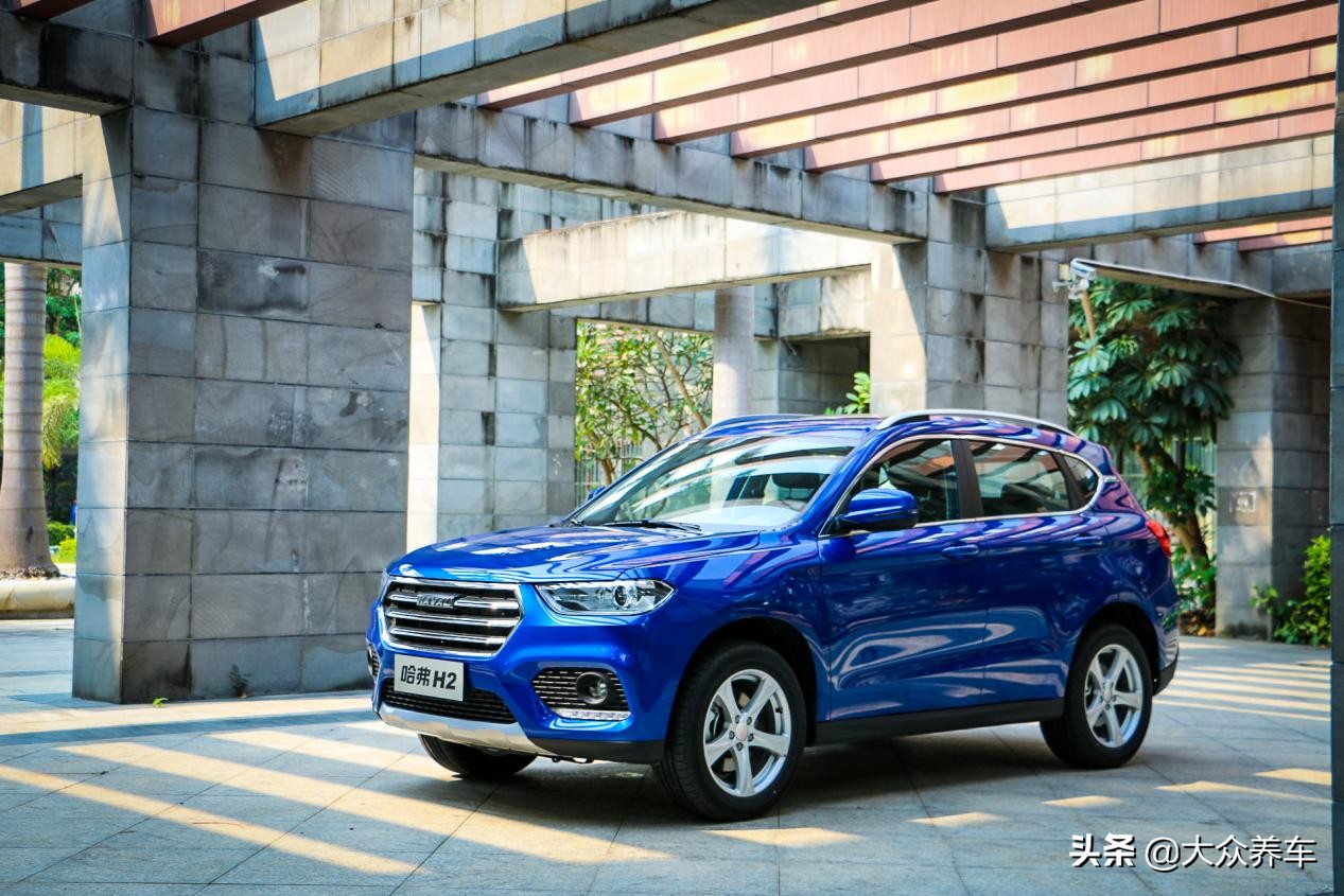 哈弗h2到底值不值得购买,或许人间真的不值得
