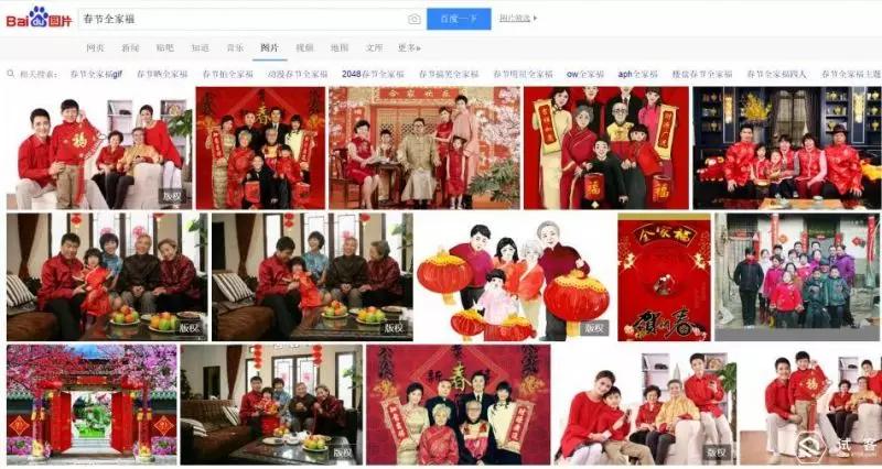 横向新春全家福照片模板直接套用,2022年新春全家福拍摄方案