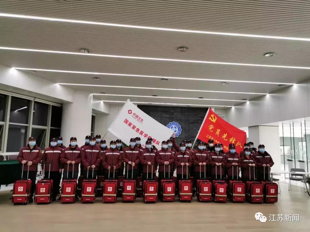 出发!江苏给武汉搬去了一个小型医院