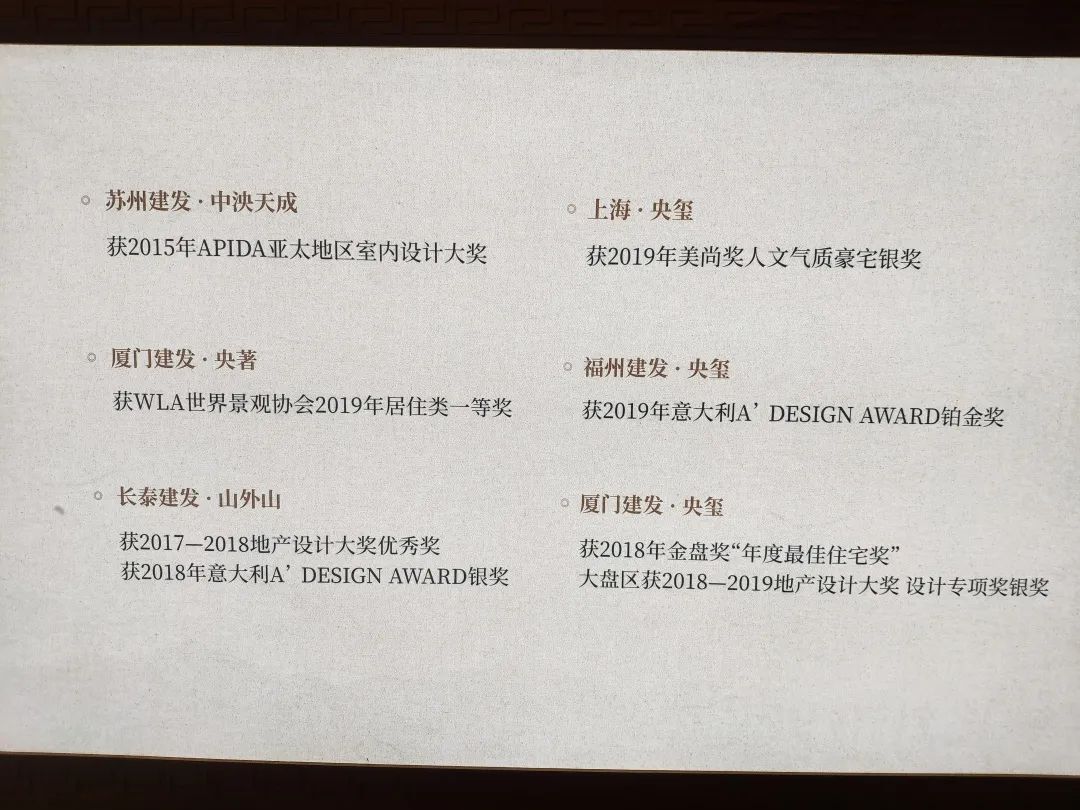 攀成钢四大豪宅,攀成钢高端住宅