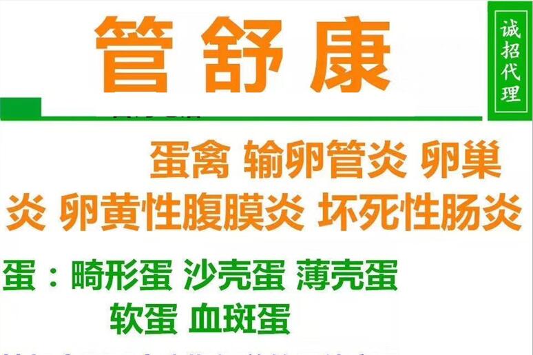产蛋鸡容易生什么病,产蛋鸡病图片