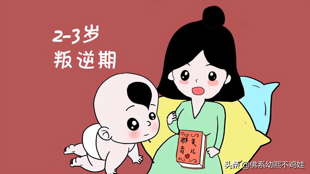 2岁宝宝打人咬人怎么解决,11个月宝宝打人咬人怎么办