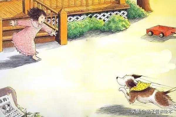 像狼一样嚎叫绘本完整图片,像狼一样嚎叫绘本延伸作业