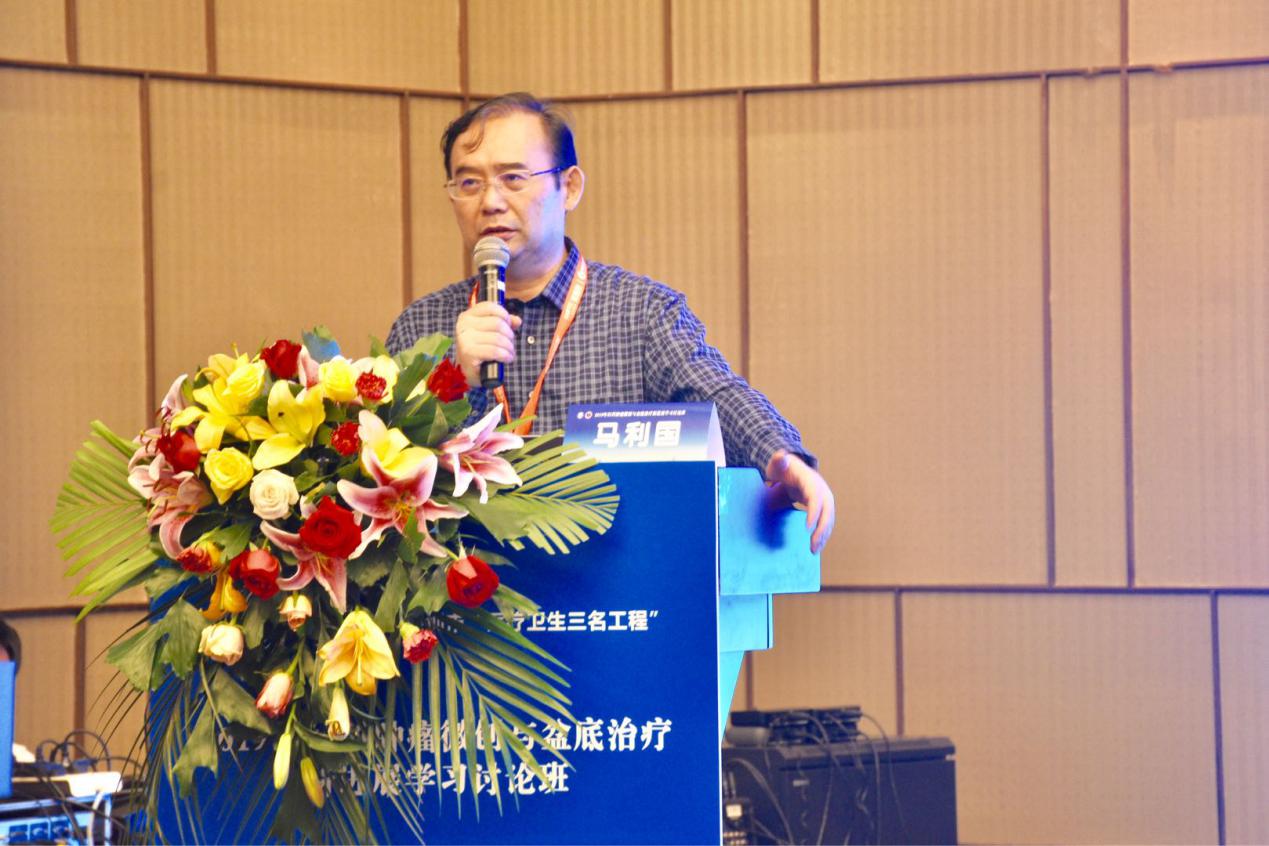 三名论道业界盛事汇院士专家，百家争鸣学术盛宴飨妇科同道-妇科肿瘤微创与盆底治疗新进展学习班圆满召开