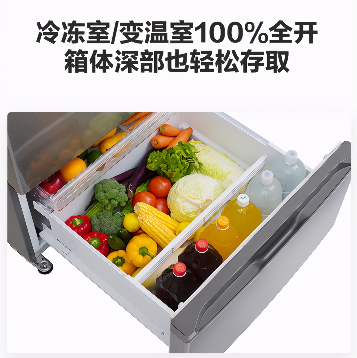 冰箱双循环是不是智商税,冰箱全空间保鲜是交智商税