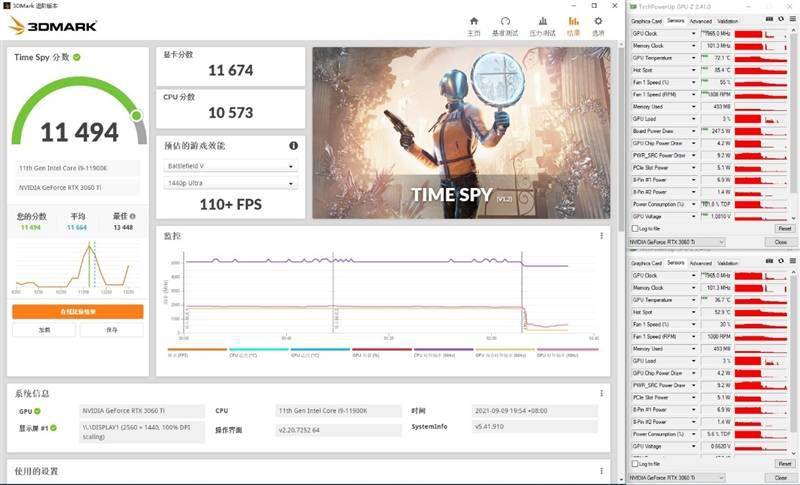 影驰rtx3060ti星曜oc怎么样,影驰rtx3060-12g大将oc评测