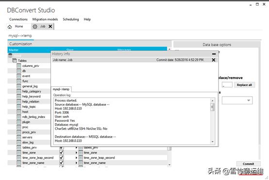 数据库迁移需要注意哪些问题,数据库迁移时需要了解的信息