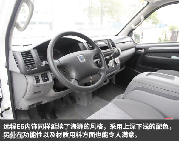 吉利e6新能源5座厢式货车,吉利远程新能源4.2厢货车配置介绍