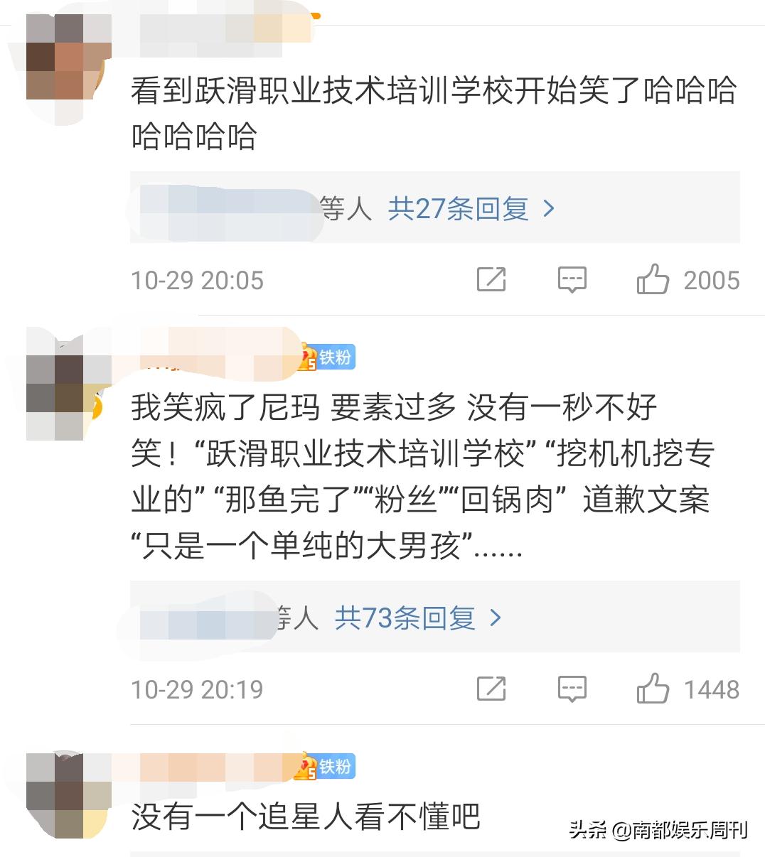 最懂内娱的人小品,最懂内娱的人