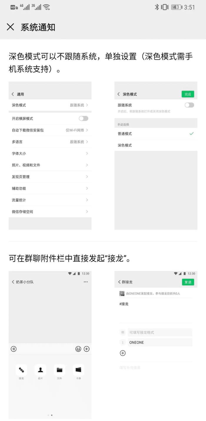 微信改微信号,微信改微信号第二次怎么改
