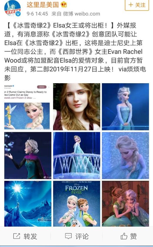 冰雪奇缘艾莎公主第3集,冰雪奇缘2艾莎公主盛世美颜