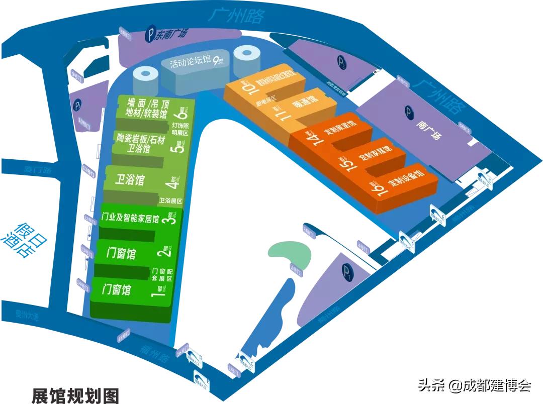 成都卫浴展直播,首届成都家居创新博览会