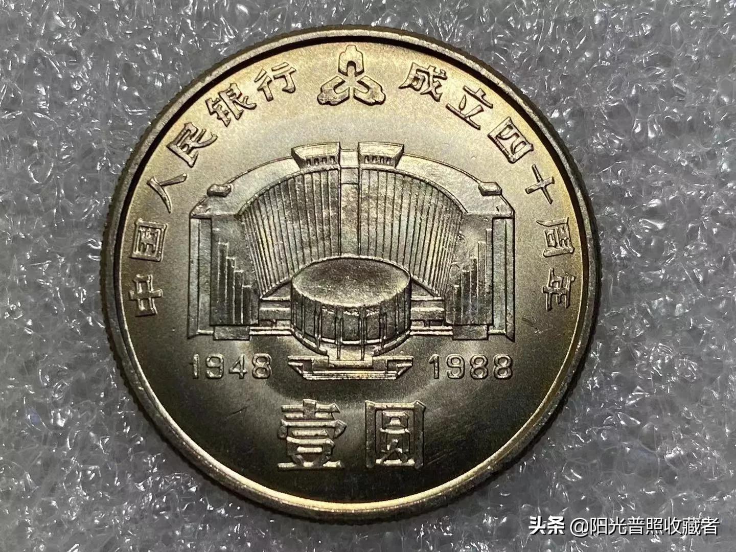 大涨的长城普制币卖到1800元，堪比银元。你收藏了吗