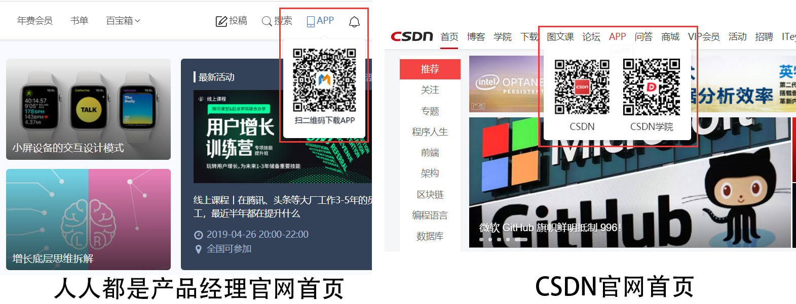 app推广渠道有哪些公司,app推广平台接单渠道