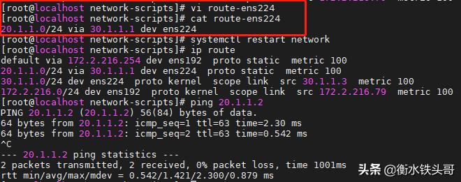 centos7多网卡配置,centos7如何配置网卡