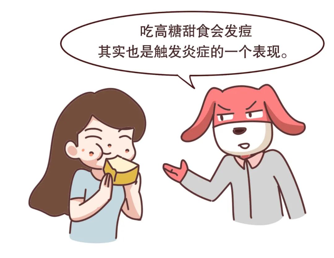 多囊多毛长痘怎么消除,多囊卵巢肥胖皮肤差怎么办