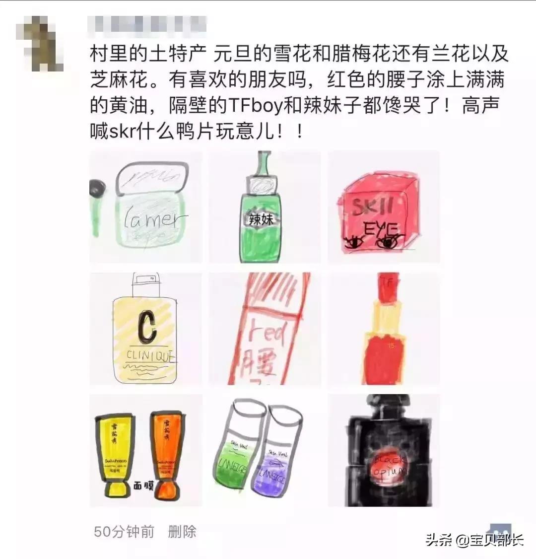 “2019年，我朋友圈的代购都疯了哈哈哈哈哈哈哈”