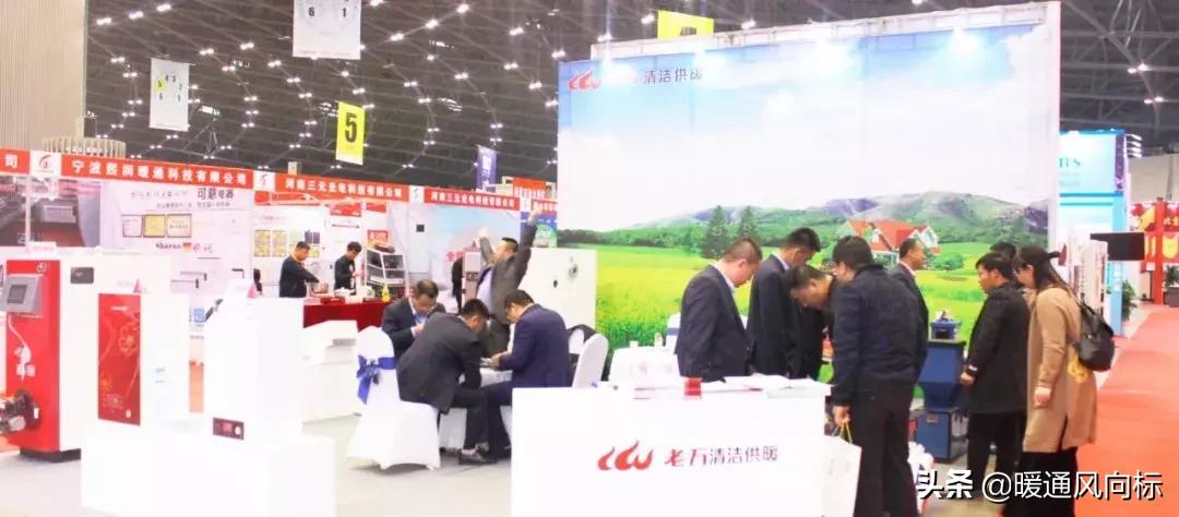 太原国际暖通供热展览会,山西太原暖通展
