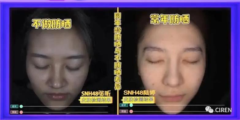 长期用防晒霜发现脸变白了,坚持涂防晒之后皮肤的改变