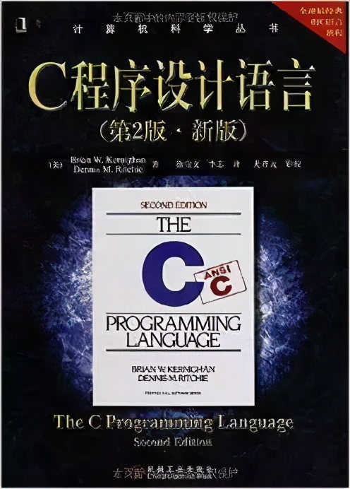 初学c语言用什么软件,学习c语言有什么好书