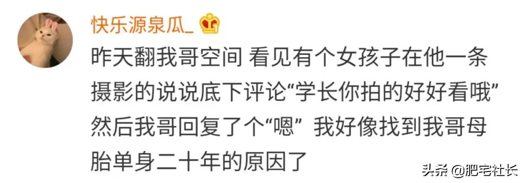 哪有什么所谓的钢铁直男直女,直男直女们内心有多钢铁