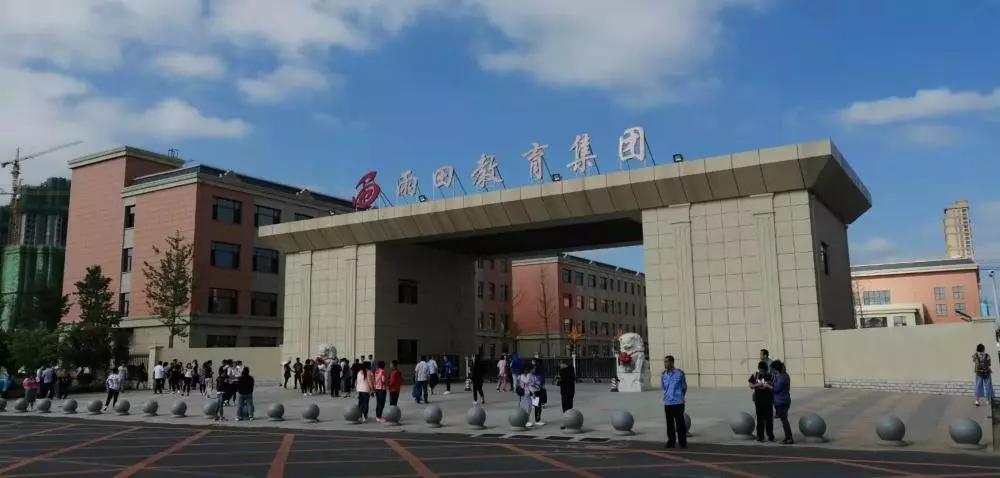 沈阳雨田中学董事长,沈阳雨田实验中学指标到校