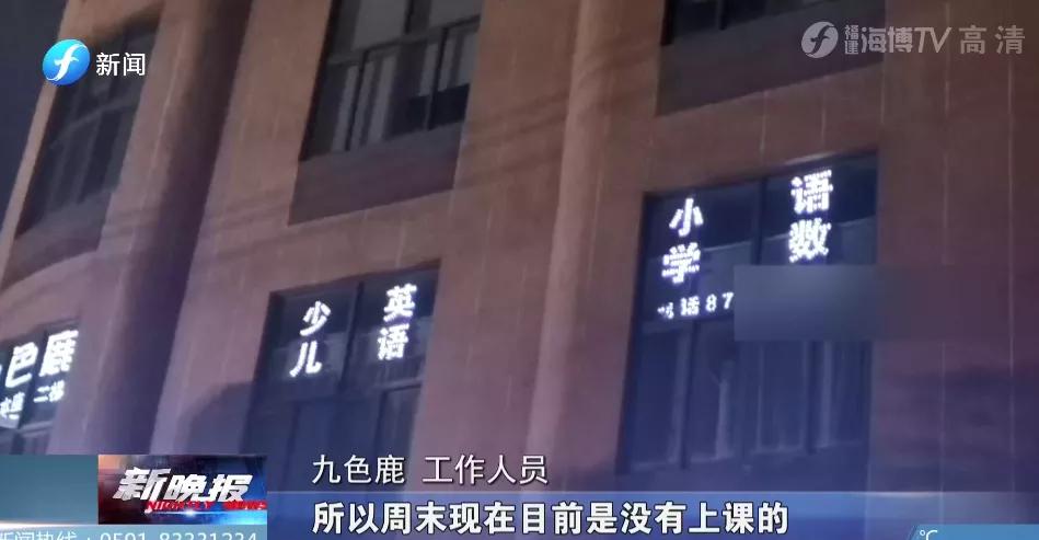 辅导班无证经营属于违规吗,佛山校外培训机构暑假补课违法吗