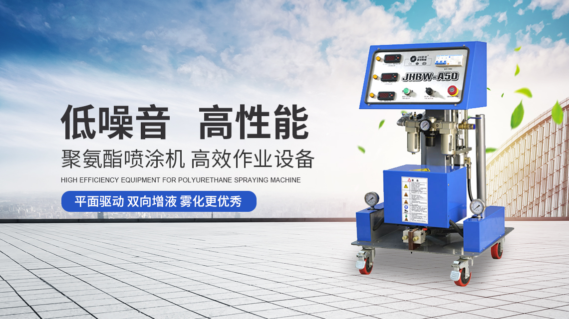 聚脲喷涂设备公司有哪些,聚脲漆的优缺点