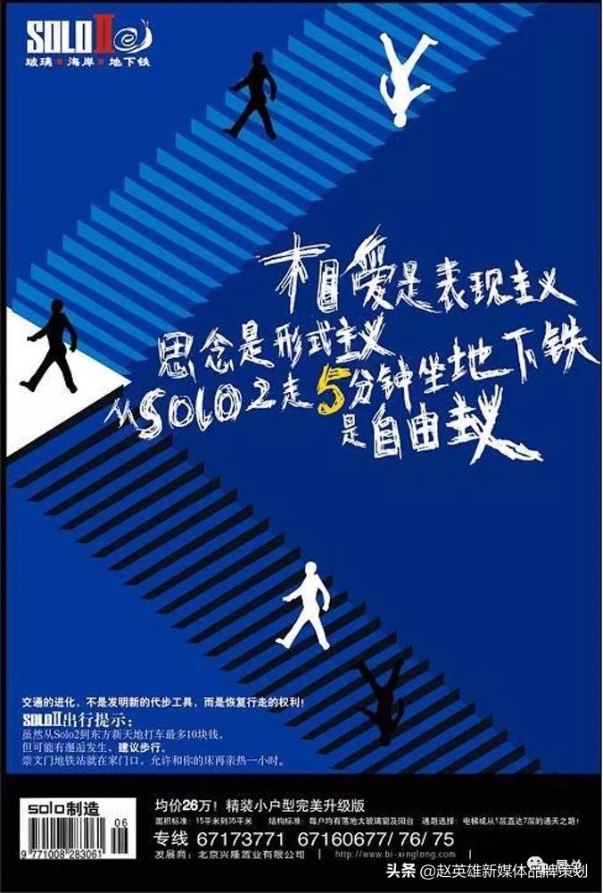 地产文案需要看哪些书,地产人发朋友圈文案高级感