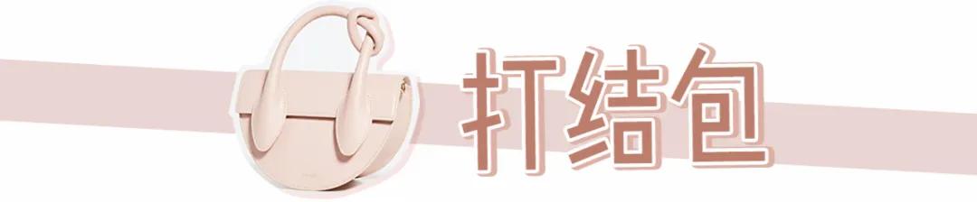 你的包太土了！这6款小众包，趁没火前赶紧买！