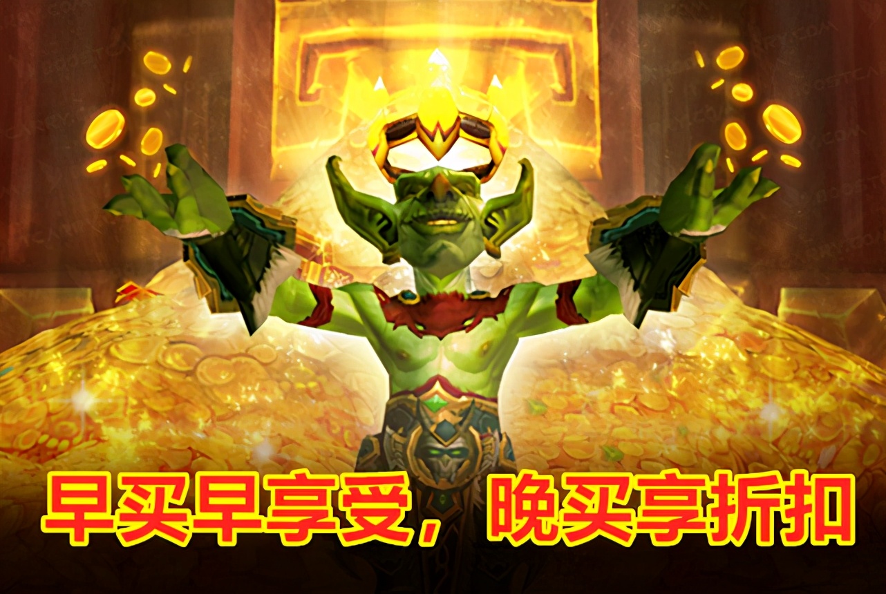 魔兽怀旧服tbc要不要刷荣誉,魔兽怀旧服tbc装备价格