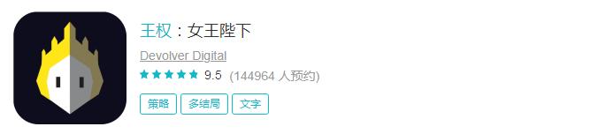 鐜嬫潈2濂崇帇闄涗笅,鐜嬫潈2濂崇帇闄涗笅瀹岀編缁撳眬