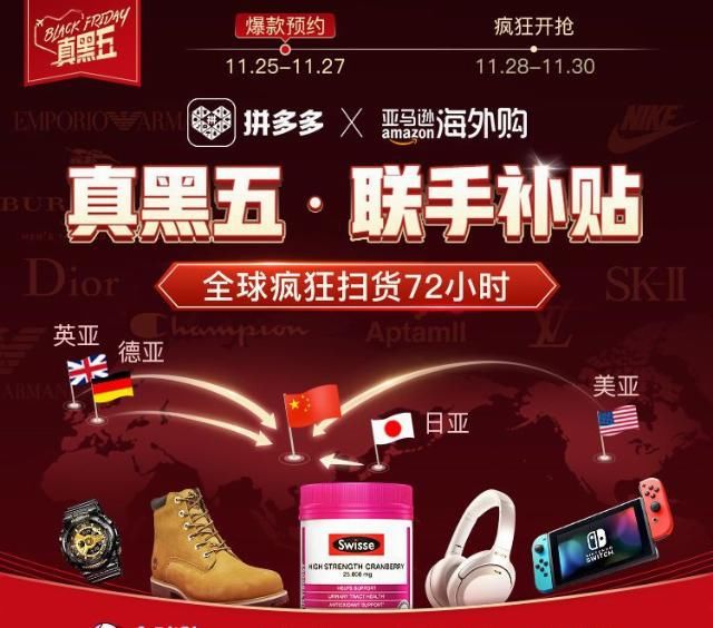 声势浩大的“黑五”，在中国为什么没火起来？