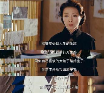 马伊琍一句“卵子的最终使命不是成为受精卵”，打醒了多少女性？