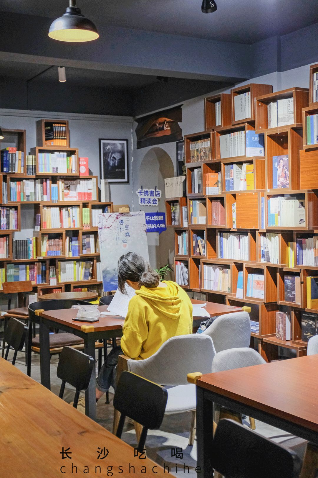 收藏！本期我们精选长沙14家宝藏书店推荐给你~