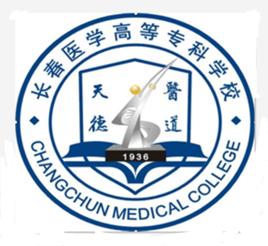 吉林省的医学院校有哪些,吉林有哪些公办的医学专科