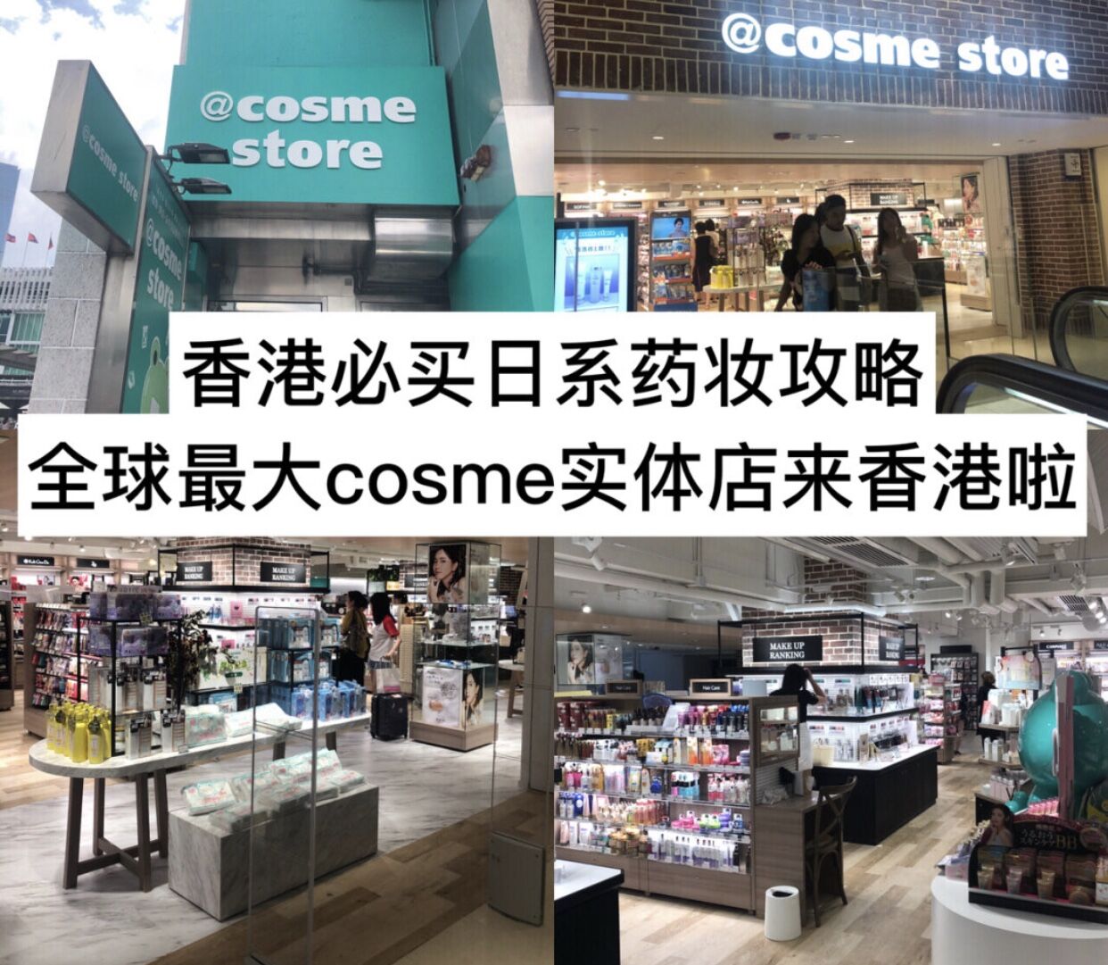 香港购物代购,香港代购和海南代购