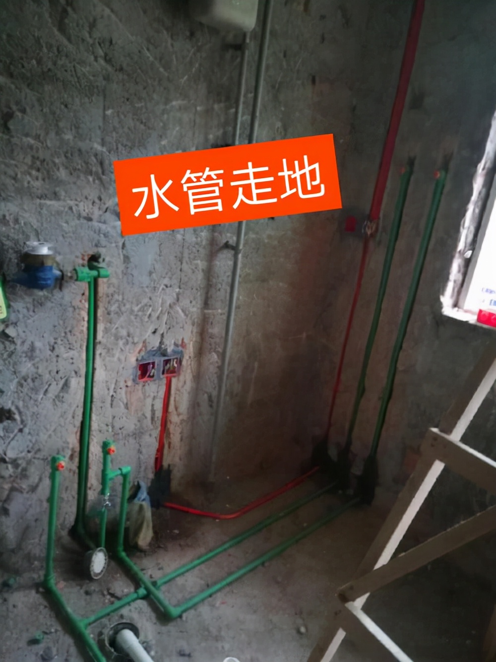 水电是走顶好还是走地好,水电走顶还是走地的区别