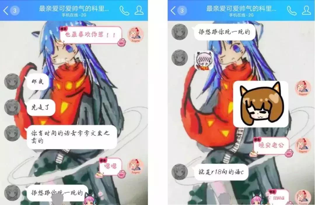 接受扩列，ky别来，日常养火，随时nss，这些00后黑话你懂吗