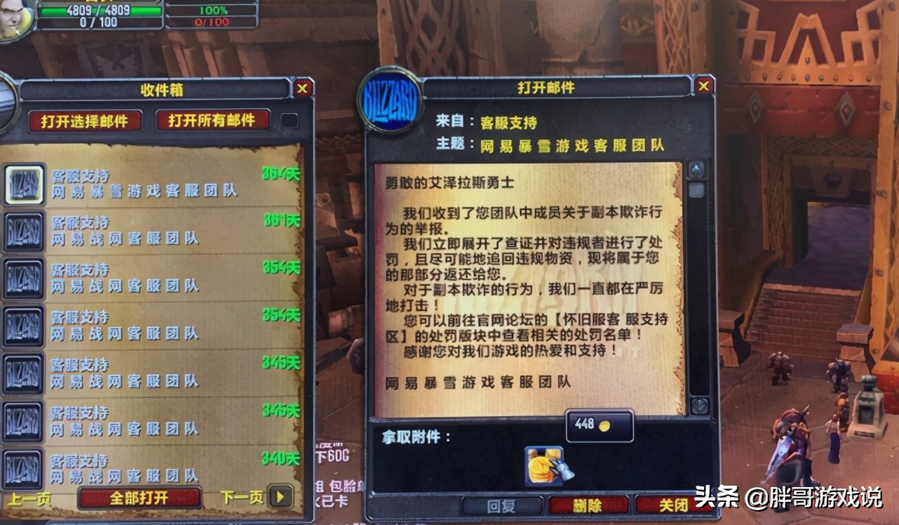 魔兽怀旧服团长开荒猝死,魔兽世界怀旧服团长掉落