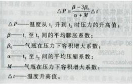 乙炔瓶保护帽使用规定,乙炔瓶使用规范要求
