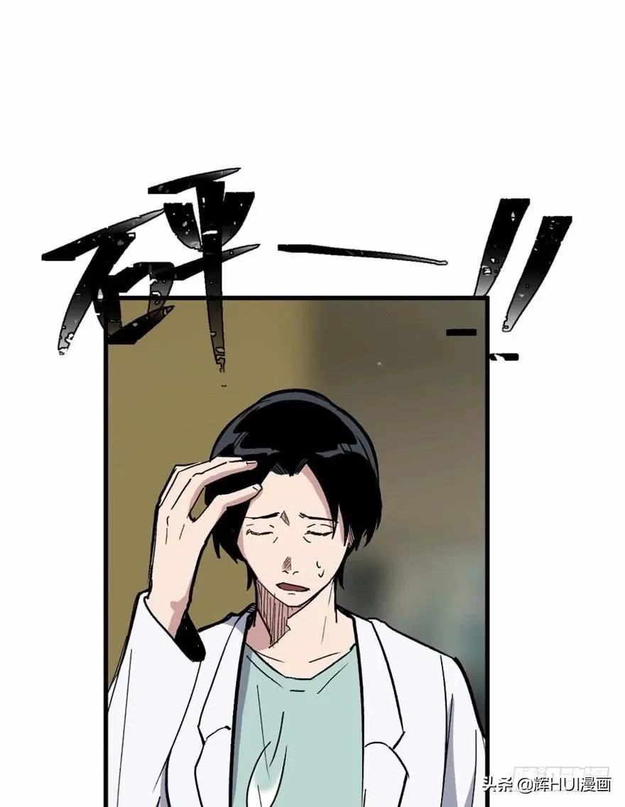 天才的故事漫画,天才少年亚西漫画免费阅读