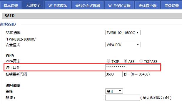 小韩日记||集成方案商最喜欢的设备｜飞音课堂第十课