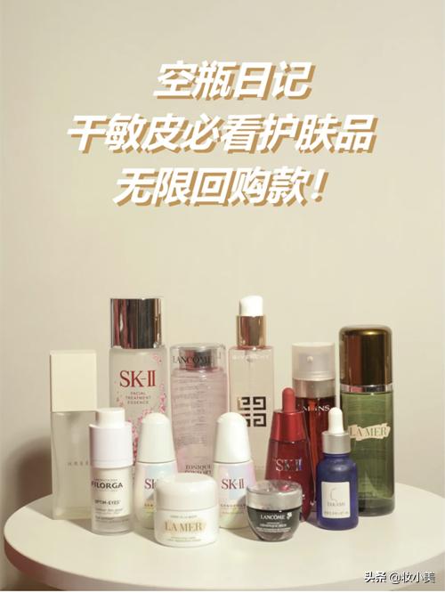 兰蔻干敏皮用哪一款粉底液,干敏皮去黄提亮水乳