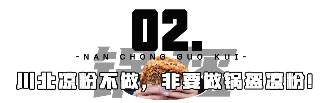 锅盔馍测评,锅盔半成品测评